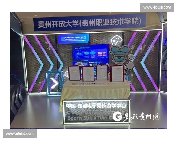 聚焦电子竞技PC版发展趋势与未来生态构建新格局