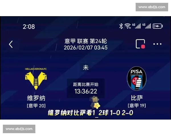 高清足球直播尽享激情赛事全程追踪最强战况实时更新 - 副本 (19) - 副本