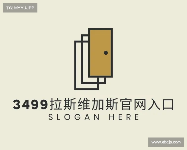 介绍3499拉斯维加斯官网入口